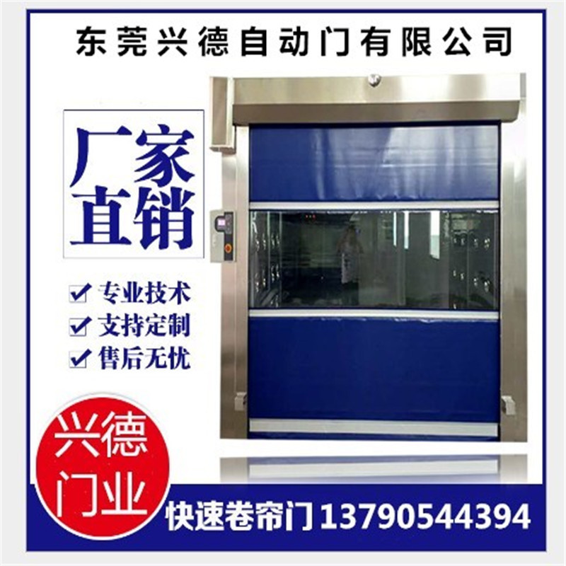 清遠(yuǎn)高速卷簾門，韶關(guān)高速卷門，湛江高速門